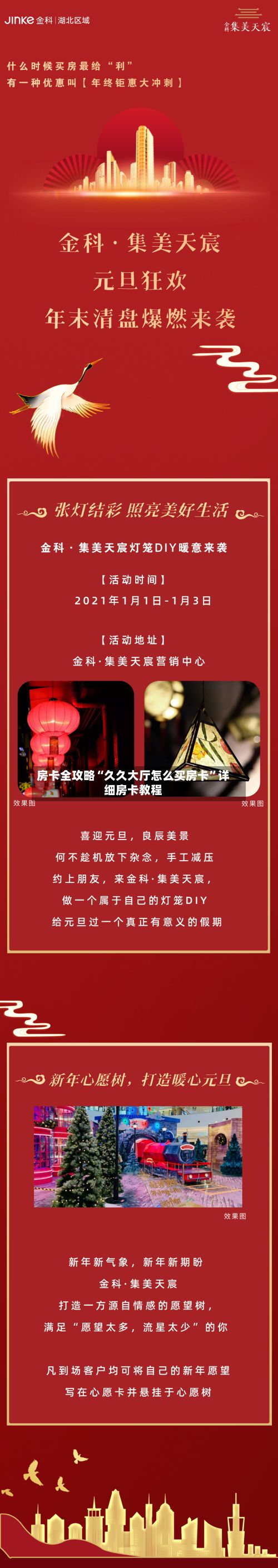房卡全攻略“久久大厅怎么买房卡	”详细房卡教程-第2张图片