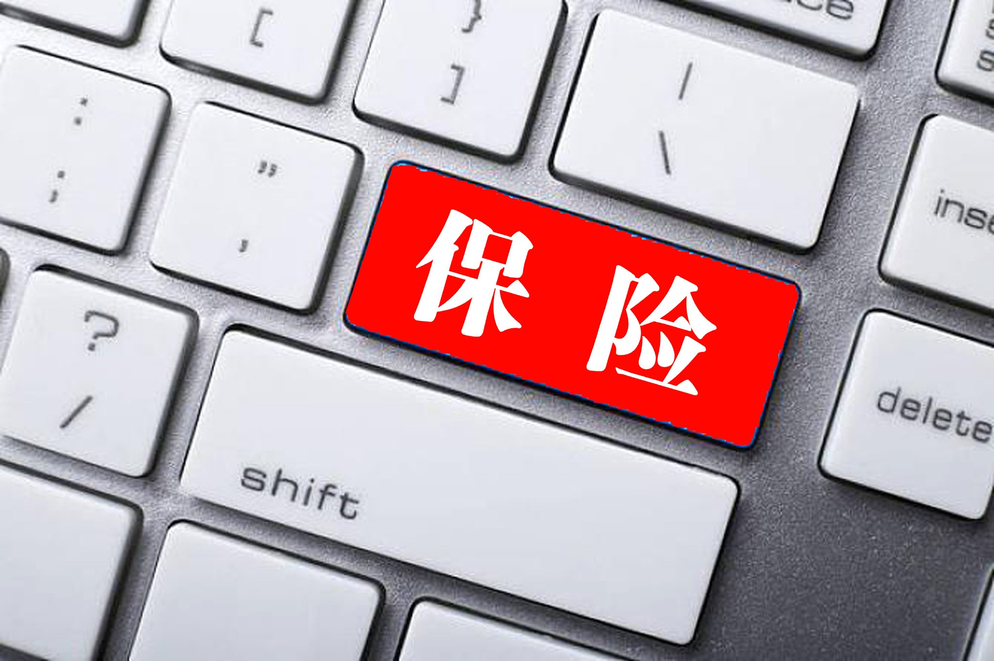 保险业首次迎来财政部集中注资！五大险企获700亿元资金加持，专家：长线资金入市空间有望拓宽