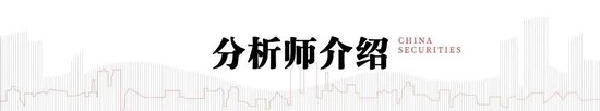中信建投：加息“靴子”将落地	，A股或迎反攻行情