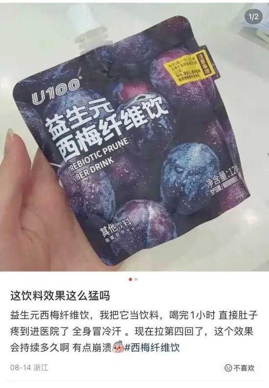 喝到急诊	、拉到虚脱？10款网红纤维饮中过量山梨糖醇会引发腹泻，专家紧急提醒
