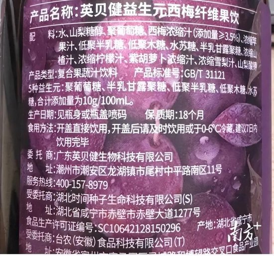 喝到急诊、拉到虚脱？10款网红纤维饮中过量山梨糖醇会引发腹泻	，专家紧急提醒