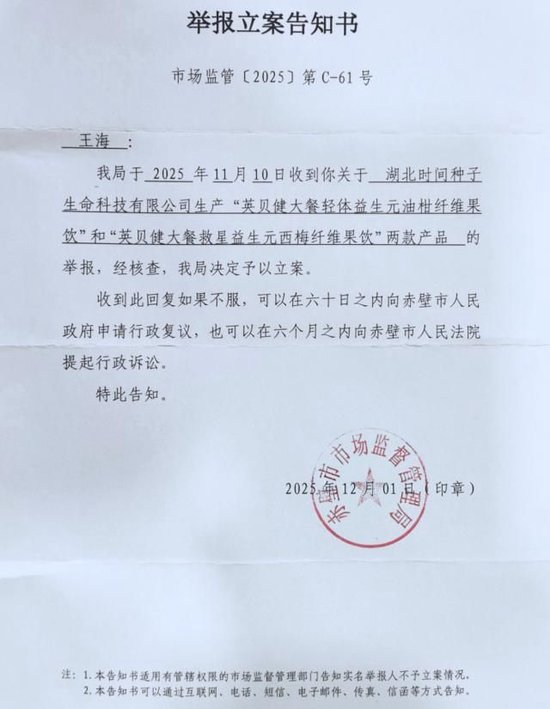 喝到急诊	、拉到虚脱？10款网红纤维饮中过量山梨糖醇会引发腹泻，专家紧急提醒